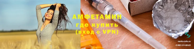 купить наркотики цена  Борисоглебск  Amphetamine 97% 