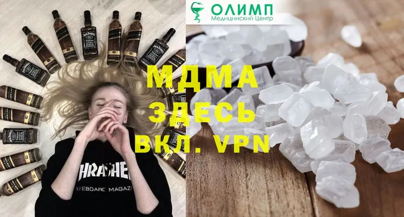 MDMA Molly  Борисоглебск 